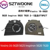 適用戴爾Inspiron/Vostro 16-5620 5625 5630 5635 plus 7620風扇
