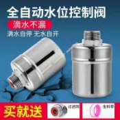 精選好物✨304不鏽鋼浮球閥 全自動水位控制器 補水開關 水滿停 水龍頭止水閥smallnon2u03