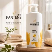 潘婷 Pantene 洗髮精 潤髮乳  V醇精華 絲質順滑 乳液修護 水潤滋養 護髮 潤髮 洗髮 洗髮乳