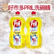 好市多代購 Pril小蘇打洗碗精 1.5Lx2瓶 清新檸檬香 大容量洗碗精 Pril洗碗精 dish soap 上兆貿易
