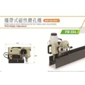 (店+)WIN五金 清山牌 FM35A 磁性鑽孔機 磁性鑽台 鋼構鑽台 磁力鑽孔機 攻牙機 鑽孔機 臥式磁性鑽孔機