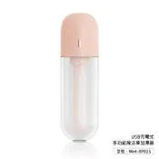【Fameli】USB充電式 多功能魔法棒加濕器 霧化機 噴霧器 造霧器 攜帶式 棉芯 棉棒 Wet-BP02S