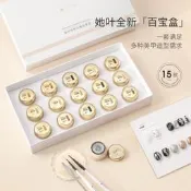 她葉彩繪膠美甲金屬拉線浮彫立體彩繪膠15款多功能美甲百寶盒套裝