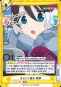 『牌塔』搖曳露營△ YC/001B-060 RR 齊藤惠那 REBIRTH 紙牌 收藏卡