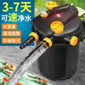 免運+發票 110V 魚池循環過濾器 淨化淨水過濾桶 水池養魚設備 室外過濾箱 魚池過濾器 過濾系統 錦鯉池塘室外過濾桶