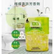 【肯尼士KENNEX】珠珠芳香劑350g