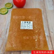 (店+)【蝦鮮生蟹小姐】生凍飛魚卵-無鹽 1kg/包
