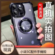 現貨 磁吸圈 四角防摔手機殼VIVO Y21 Y31 X300 X200 FE X100pro V21 Y05 保護殼