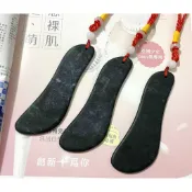 台灣花蓮 墨玉刮痧板 墨玉 刮痧板