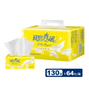 【生活市集】【寶島春風】抽取式衛生紙(130抽x8包x8串/箱)