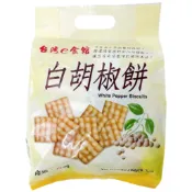 【蝦皮直營】日香 白胡椒餅 190g／包 餅乾 古早味 零食 點心 台灣零食 懷舊零食 袋裝