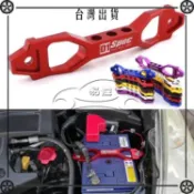 D1 Spec汽車電瓶蓄電池固定支架 改裝通用配件電瓶固定螺絲 可開發票✔Car Supplies 🚗臺灣出貨🚗