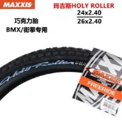 MAXXIS瑪吉斯holy roller外胎24*2.4/26*2.4巧克力攀爬街車外胎
