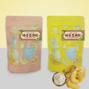 【佳美Cammie】梅香芭樂乾(45g/包)｜內附梅粉包｜厚切Q彈芭樂乾｜零食 蜜餞 果乾 解饞零食 解饞果乾 古早味