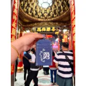 白沙屯媽祖 牛仔悠遊卡套 過完爐後出貨 媽祖保佑加持 大甲媽祖 山邊媽祖 北港媽祖