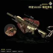 熱銷 生化危機周邊 村莊SA110狙擊槍 金屬鑰匙扣 合金掛件兵人武器模型