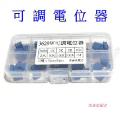 【馬爹里電池】3629W 可調電位器 500R 1K 2K 5K 10K 20K 50K 100K 200K 1M