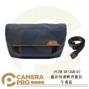 CameraPro相機專家 PEAK DESIGN V2 魔術助理附件腰包 午夜藍 相機包 手提 側背 斜背 肩背 配件包 公司貨 ◎相機專家◎
