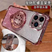 冰晶盾 轉運發財旋轉支架 磁吸手機殼 適用 VIVO Y12 Y15 Y19 Y20 Y21 Y28S Y55 V29E