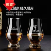 全館狂降5折起🚚水晶聞香杯新款爆款威士忌品鑑杯家用洋酒杯鬱金香高檔品酒杯🔥
