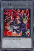 萬隆達*遊戲王 TK02-JP001 武藤遊戲 & 歐西里斯的天空龍 代幣 TOKEN (銀字) 損/微壓傷