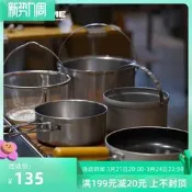 uniflame Fan5 DXDuo戶外用品鍋具野營炊具套鍋廚具露營不銹鋼鍋