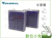 數位小兔【Wonderful 水玻璃 一入】乾燥劑 除濕機 重複使用 食材 保鮮 除溼 防霉 防潮箱
