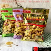 🔥客滿多📢免運🔥 好好吃 怪味胡豆3袋重慶怪味胡豆小包裝蠶豆甜辣麻辣小零食怪味豆大袋渝兄清倉