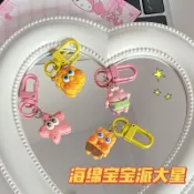 🚀台現🚀 爆款鑰匙扣 海綿寶寶鑰匙圈 可愛 卡通 派大星 吊飾 學生 少女 書包掛件 飾品 包包掛飾 配飾 鑰匙鏈