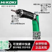 日立充電式起子機DB3DL2折疊式電動螺起子3.6V鋰電螺電螺起子