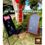 【台灣現貨】【實體店面】美式復古工業風鐵藝小鳥黑板店面落地告示牌 104*49*43.5cm