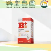 富丘藥局 醫之方 緩釋B群雙層錠
