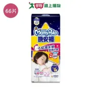 愛買線上購物 滿意寶寶晚安褲女XL-XXL 66片(箱)【愛買】