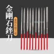 廠家直銷 優質銼刀玻璃玉石什錦挫刀 圓銼刀 三角板銼 半圓銼平銼刀