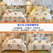 迪士尼床包組 卡通床包 玩具總動員 史迪奇 熊抱哥 奇奇蒂蒂 米奇 米妮 唐老鴨 黛西 小熊維尼 床單 床套 被套
