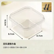 🔥熱賣/優品好物/免運🔥草莓提拉米蘇盒子蛋糕奶油慕斯千層甜品包裝盒打包西點方形透明限時特賣大促折扣碼
