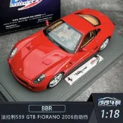 〈特惠現貨〉沙沙汽車模型BBR 1:18法拉利  599 GTB Fiorano 2006自動擋收藏品