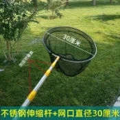 撈網 撈蟹網 撈魚網 伸縮撈網 抄網 磯撈網 海釣撈網 魚網星辰雨不鏽鋼抄網撈魚網伸縮定位3米抄網竿釣魚操網摺疊網兜漁具