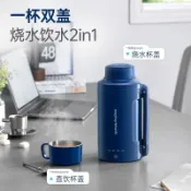 歡樂購物網 摩飛電器電熱水壺便攜式燒水壺燒水杯大容量水壺戶外露營 MR6061C