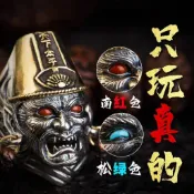 泰銀手工戒指 S925銀黑白無常戒指 黑無常白無常七爺八爺男女霸氣食指戒 開口指環情侶款招財平安戒指