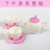 [靚妞兒小舖]迷你茶壺茶杯杯芭比娃娃下午茶套裝組 扮家家酒娃娃配件袖珍裝飾蛋糕裝飾甜點裝飾
