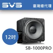 SVS SB1000PRO   sb-1000pro重低音喇叭 (黑木紋) 美國劇院首選