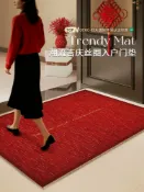 全球選品1館 生活百貨 ♔紅色地墊入戶門墊感大門口絲圈腳墊家用耐髒防滑室外進門地
