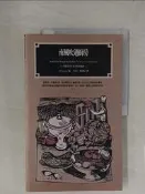 【露天書寶二手書T1/餐飲_UIG】南風吹過廚房_方利宇, 吉兒．諾曼