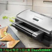 【免運可開統編】美膳雅三明治機多功能早餐輕食機雙盤雙面加熱面bao機家用華夫餅機