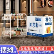 限時特惠-擺攤花車移動折疊擺攤車小喫超市展示架擺地攤小推車夜市貨架批髮訂金