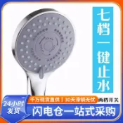 阿嫲的百寶屋 手持洗澡增壓花灑淋浴噴頭五檔開關浴室高壓蓮蓬頭水龍頭花灑噴頭{鑫弘-工葉電器}可開發票