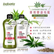 現貨｜西班牙babaria 大麻籽油洗髮露400ml 健髮/全修護 歐洲天然髮品 (福利品出清)