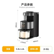 九陽正品破壁機L12-Y3家用免煮自動預約豆漿料理機一鍵清洗【北歐居家生活】