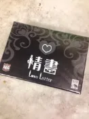 [ 玩具牧場實體店面] (免運送厚套)情書 Love Letter 中文版 日式 桌遊 與其他遊戲加購可折30元
